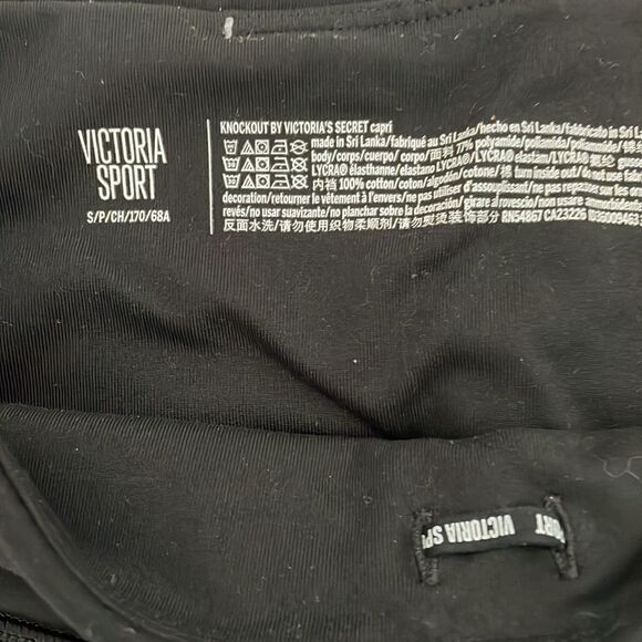 𝅺Victoria’s Secret Sport Capris - Picture 4 of 8